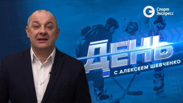 Тренер КХЛ едва не покалечил себя штангой. День с Алексеем Шевченко 28 января