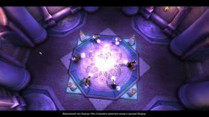 Ролик "Перемещение Даларана" WoW: Legion