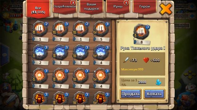 Открытие сокровищ + поиск легенд # 7 смотреть онлайн