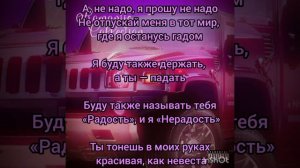 Скриптонит, Ёлка - Цепи (Текст)