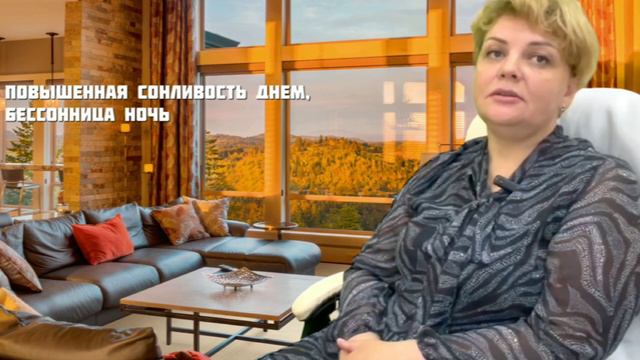 Слабость, утомляемость и раздражительность осенью.