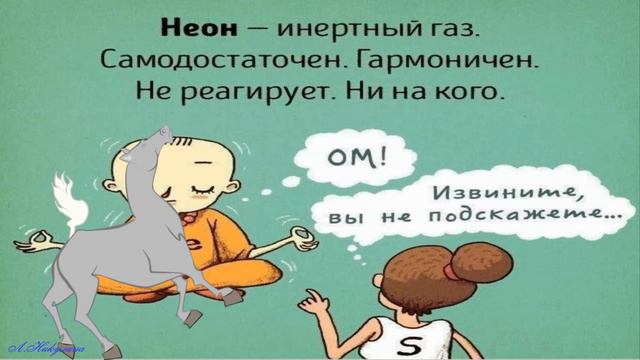 Химия + для детей Chemistry + children