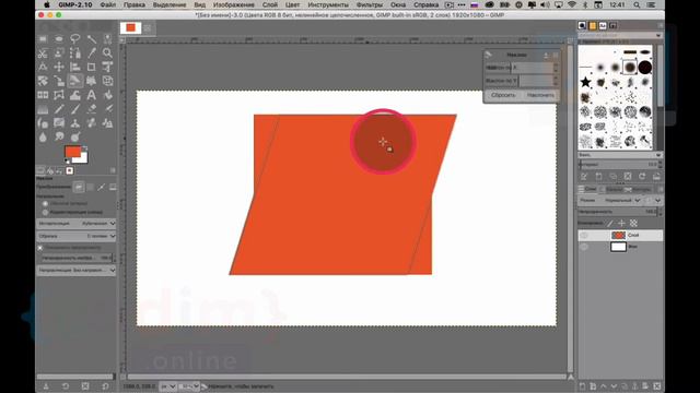 #GIMP Урок 3.4 - Инструмент наклона . #Видео_уроки_по_gimp