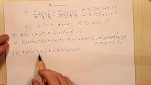 Свойства дисперсии. Ответы