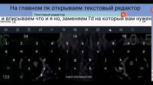 Как написать код массового автозапуска пк/майнинг ферм в PC Simulator на андроид