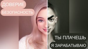 ПРИЗНАКИ ПЛОХОГО ПСИХОЛОГА, К КОТОРОМУ ЛУЧШЕ НЕ ХОДИТЬ