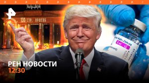 Литва собирается отправить военных на Украину / Уничтожен первый британский ЗРК / РЕН Новости 08.05