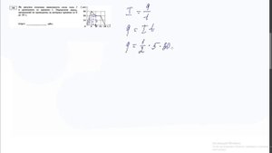 14 задание 4 варианта ЕГЭ 2020 по физике М.Ю. Демидовой (10 вариантов)