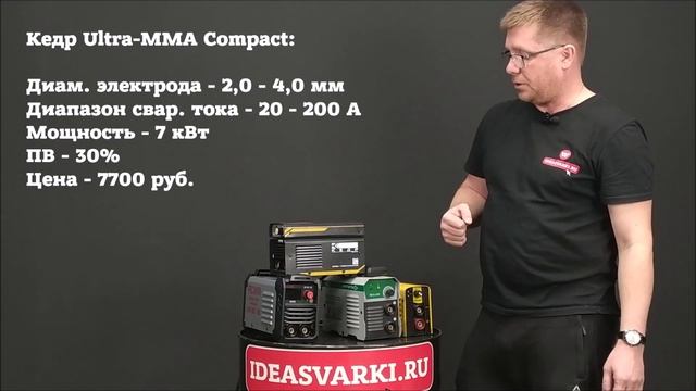 Обзор сварочных аппаратов MMA стоимостью до 10000 рублей