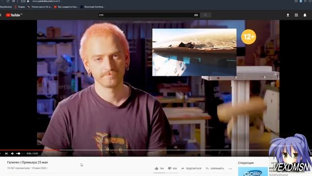 ГАЛИЛЕО | ОБЗОР | НОВАЯ ПРОГРАММА смотреть онлайн