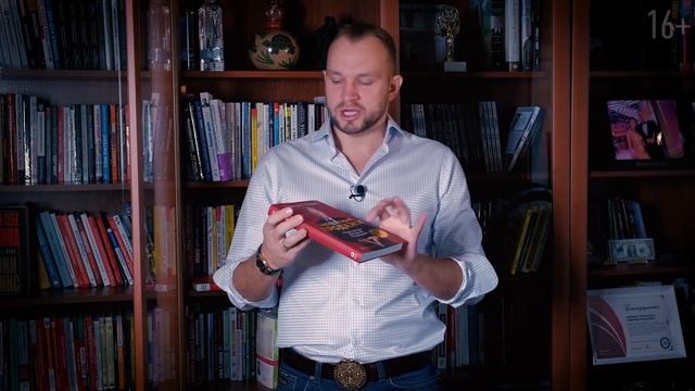 Лучшие книги по продажам. Как научиться продавать грамотно? // 16+