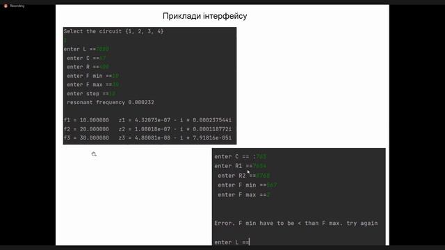 ОП Практика 7 смотреть онлайн