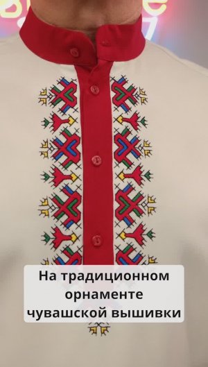 Национальный чувашский мужской костюм (сейчас расскажу). Арҫын кӗпи. National Chuvash men's costume