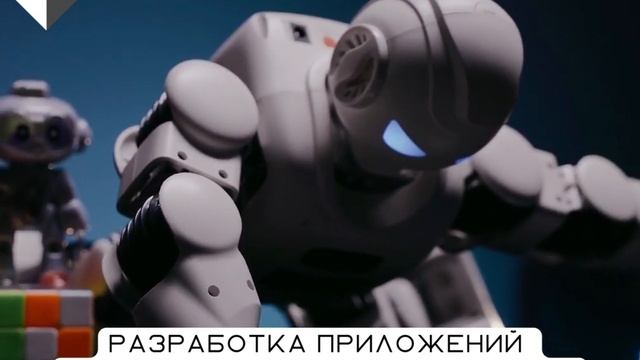 Разработка приложений с искусственным интеллектом смотреть онлайн