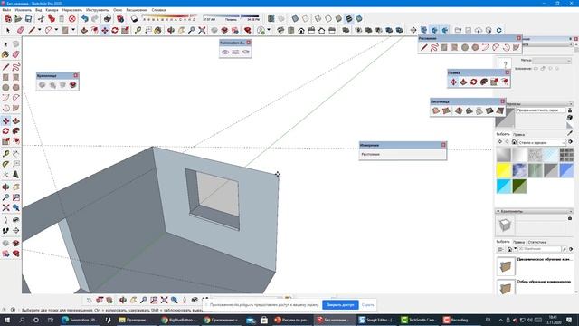 Риcуем по размерам в SketchUp смотреть онлайн