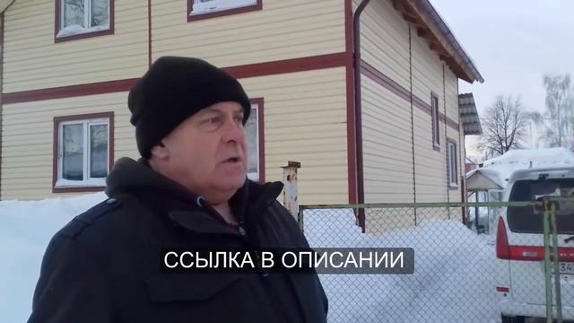 Дом из сендвич-панелей отзыв смотреть онлайн