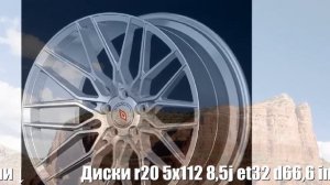 Диски r20 5x112 8,5j et32 d66,6 inforged ifg34 silver лого ifg (s+red, 64 мм) сфера Отзывы Обзор