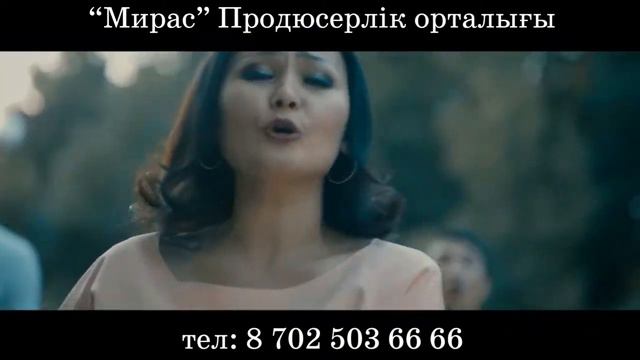 Арбат тобы 87025036666 87755075393 смотреть онлайн