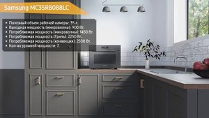 Микроволновая печь Samsung MC35R8088LC