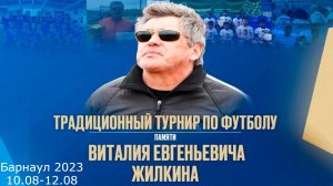 Темп 2013 - Академия Динамо 2013-2