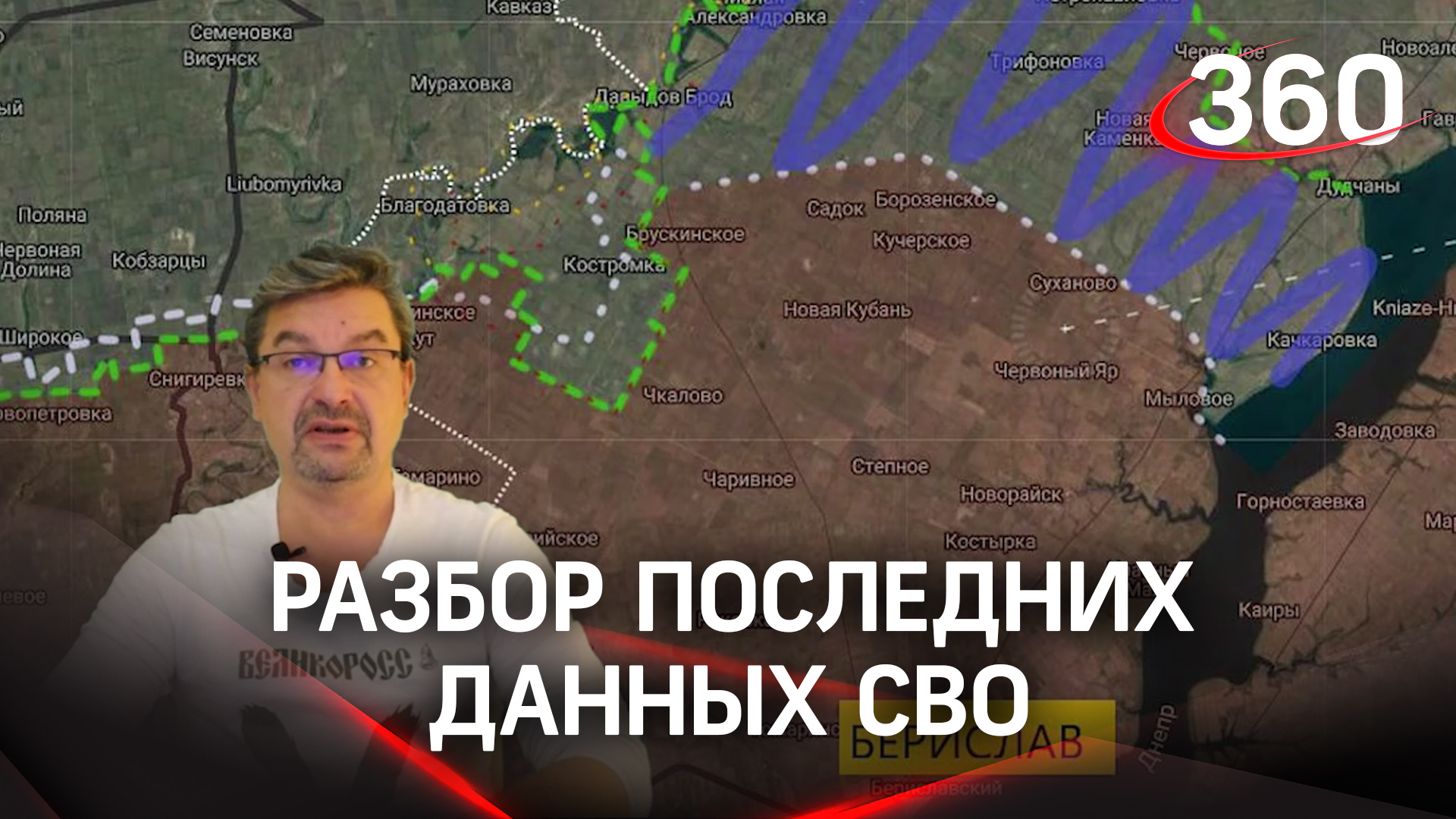 «Враг прощупывает нашу оборону»: политолог Михаил Онуфриенко с разбором последних данных СВО