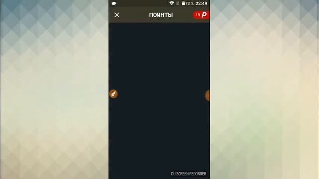 Wottery смотреть онлайн