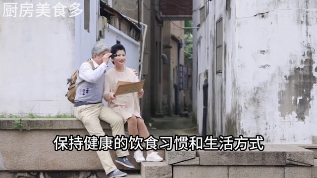 【廚房美食多】 107歲老人，骨齡僅有50歲，長壽秘訣不是多走路，而是做好這4件事