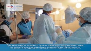 Лазерная литотрипсия