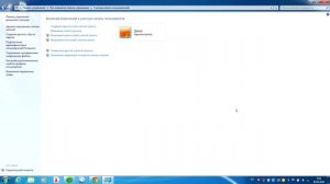 Как поставить пароль на компьютер в Windows 7