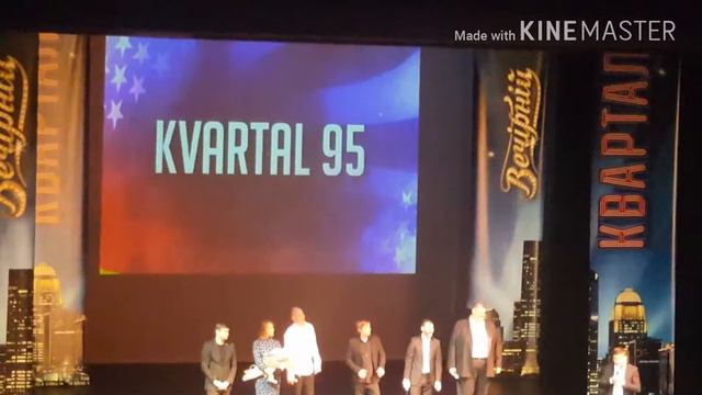 Kvartal 95 in Seattle USA смотреть онлайн