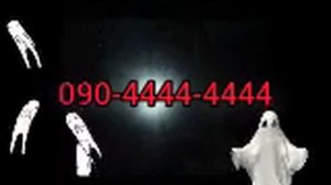 Рассказ по номеру 090-4444-4444
