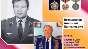 Афганская доблесть и боль