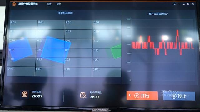 Make Parcles waiting in Line | Parcel Singulator смотреть онлайн