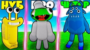 ЭВОЛЮЦИЯ МОНСТРОВ БАНБАН ОТ УЛИТКА СЕЛИНА ДО ДЖАМБО ДЖОШ И ПУШИСТИК В СИМУЛЯТОРЕ РОБЛКОС !