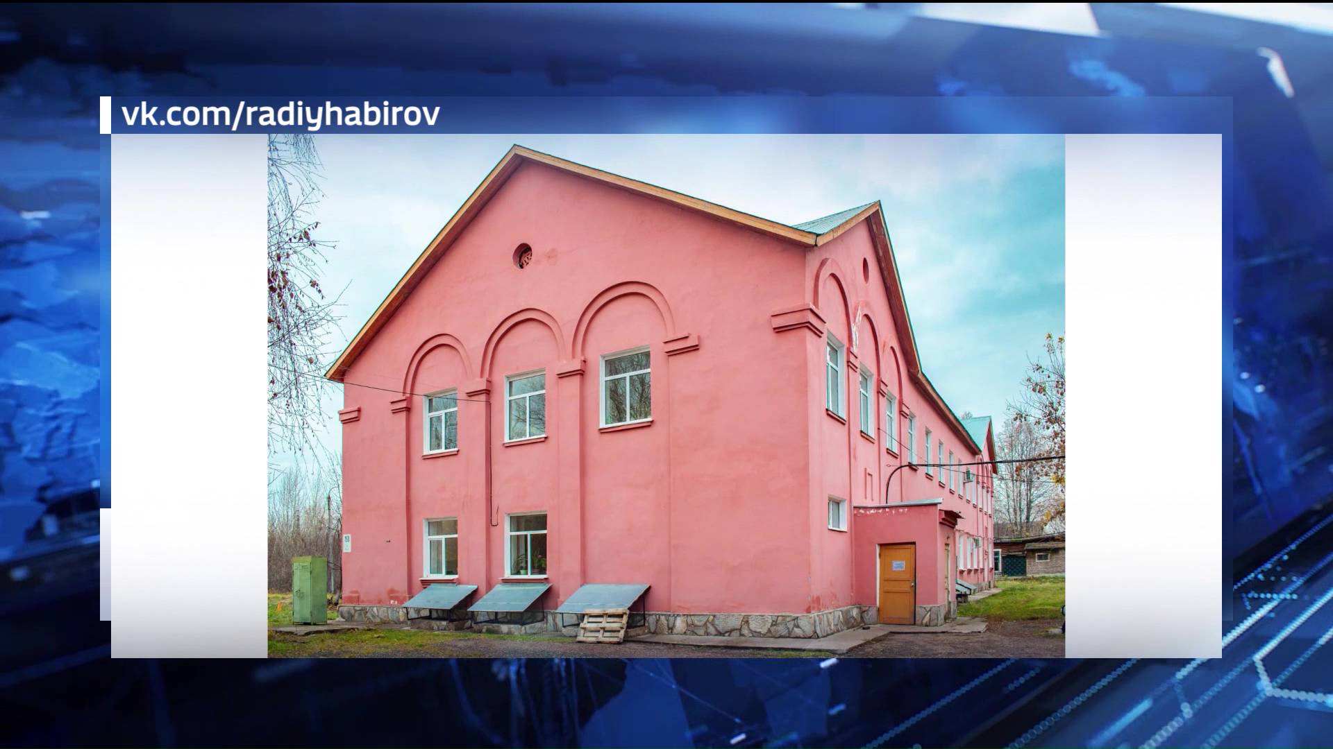 Стерлитамакский завод “Авангард” отмечает 80-летие