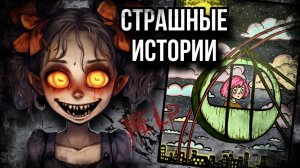 История + арт | Сыграем в игру?