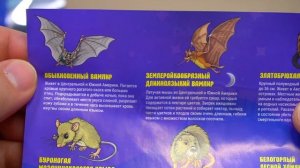 Летучие Мыши и Ко Антистресс Тянучки Деагостини