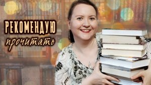 10 книг в жанре современной прозы, которые хороши для обсуждения в книжном клубе