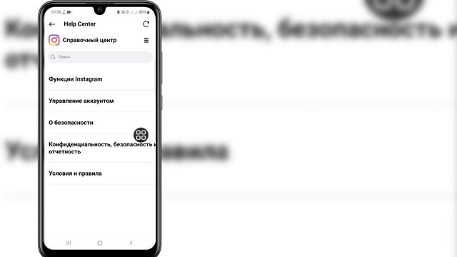 Как деактивировать учетную запись Instagram -2024 | Деактивировать аккаунт Инстаграм смотреть онлайн