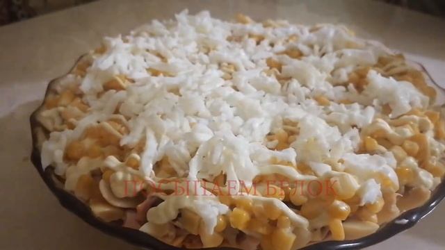 Салат хризантема. Просто и вкусно