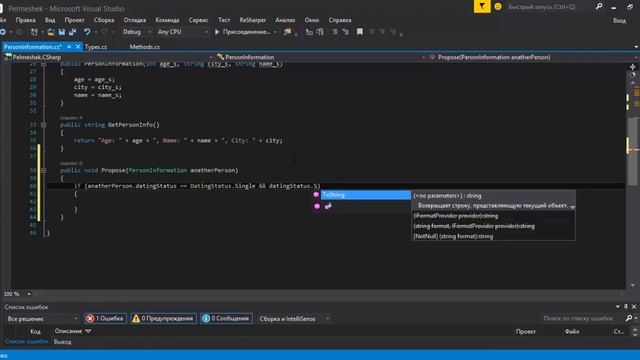 Unity3d. Написание скриптов на языке C#. Урок 10 - Перечисления (Enum) смотреть онлайн