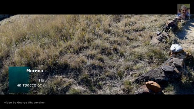 Сакральные места Костанайской области. Sacred places of Kostanay region.