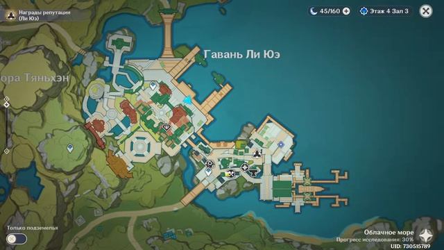 Genshin Impact прохождение | Спокойный день в порту Ли Юэ | Задания мира смотреть онлайн