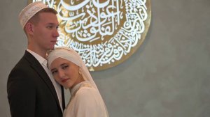 Видеосъёмка Казань, Никах Казань. Свадьба Казань