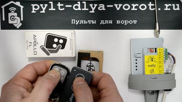 Программирование V2 (VIDUE). Приемник V2 WALLY1, пульты V2 PHOX2-433, APOLLO FL смотреть онлайн