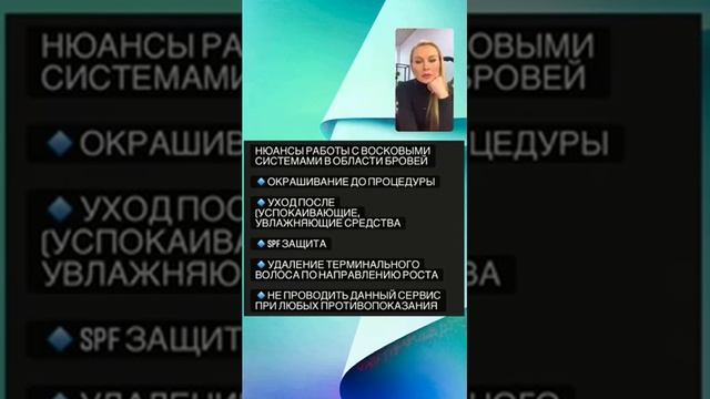 В чём отличие тёплого и горячего восков смотреть онлайн