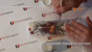 Декорирование свечей с помощью переводных декупажных карт