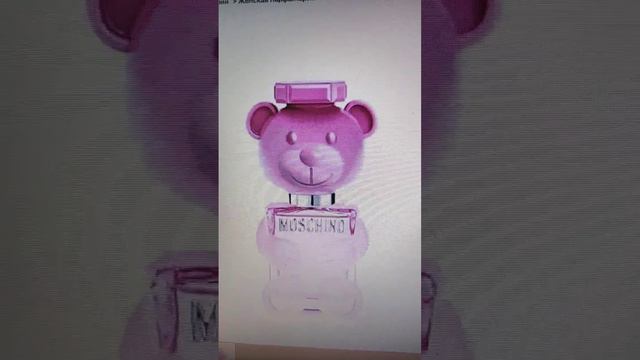 Moschino Toy 2 Bubble Gum сейчас за 2100!!!🔥👍Скидка+промокод в Лэтуаль.