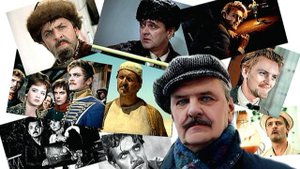 Легенды советского кино. Юрий Яковлев (автор видео Евгений Давыдов) HD