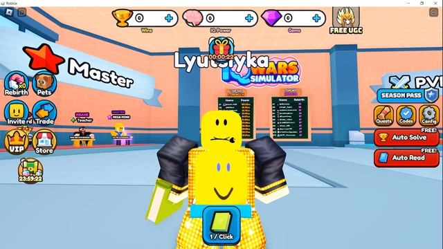 Корона Мудрости - Как сегодня получить бесплатную лимитку в роблокс, новый ивент в роблоксе 2023 смотреть онлайн